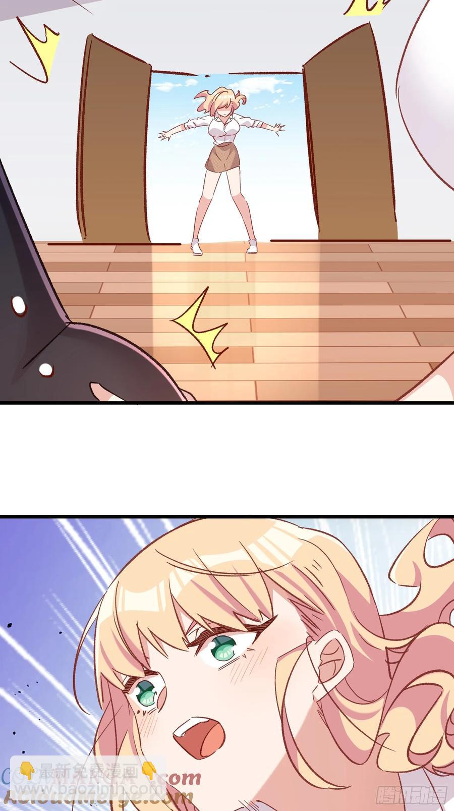 70话 私人课程-第71话