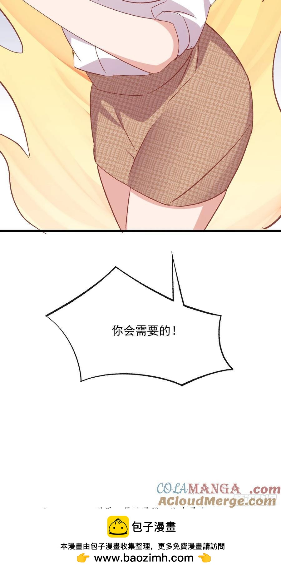 70话 私人课程-第71话