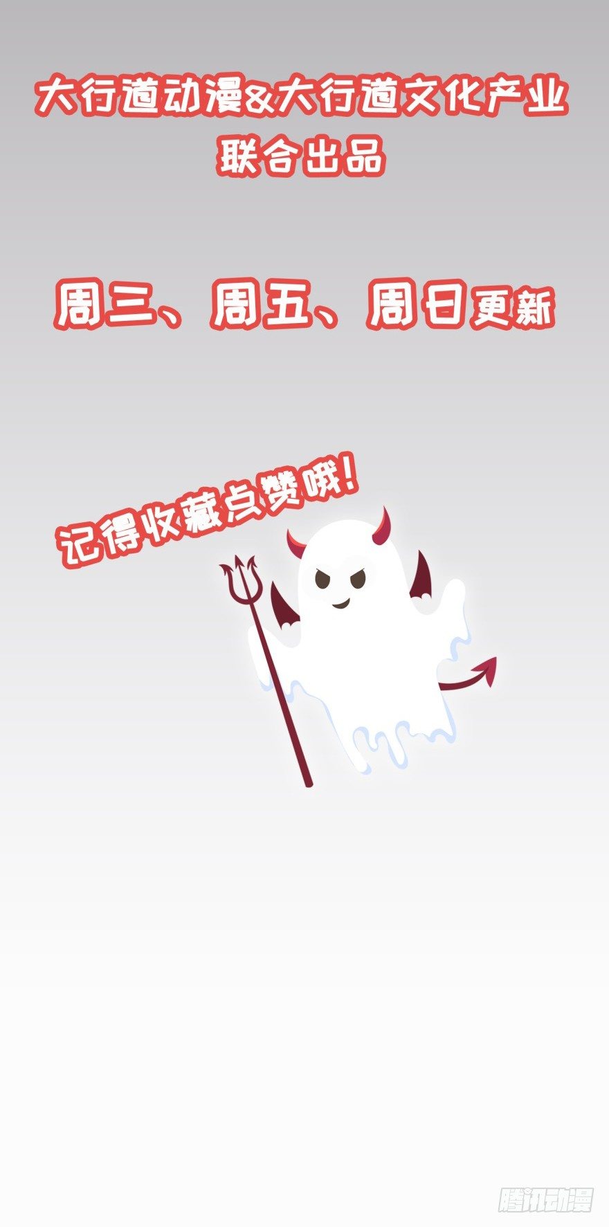 预告-第1话