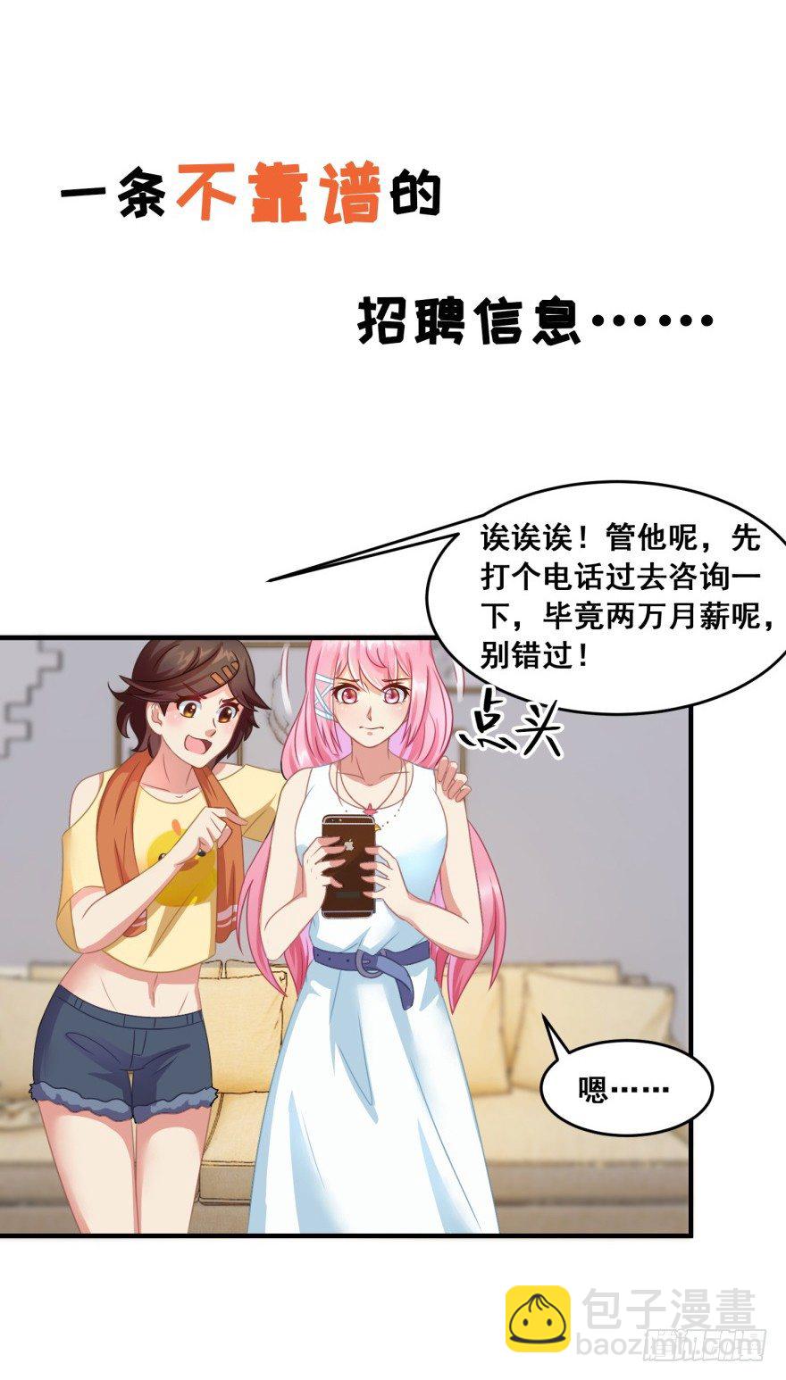 预告-第1话