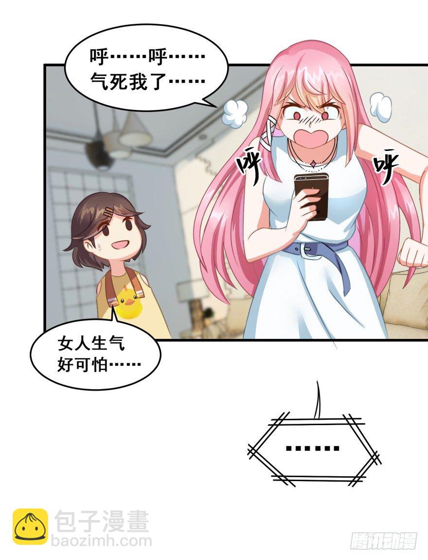 预告-第1话
