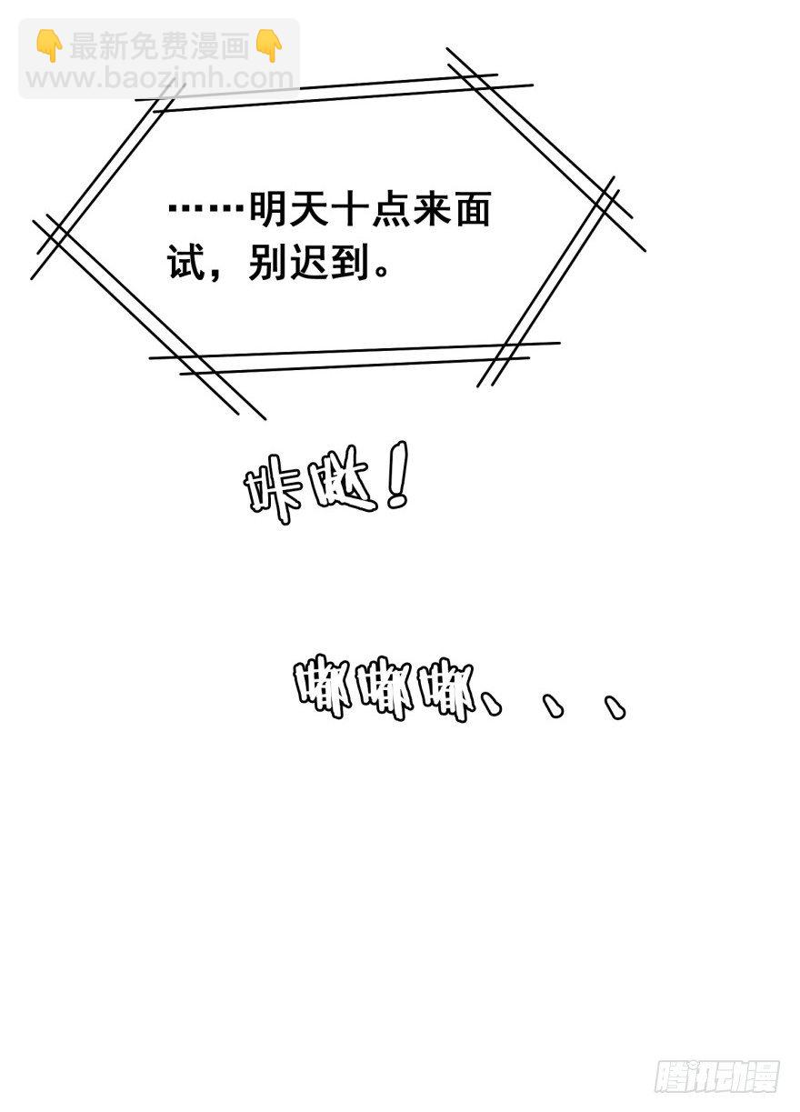 预告-第1话