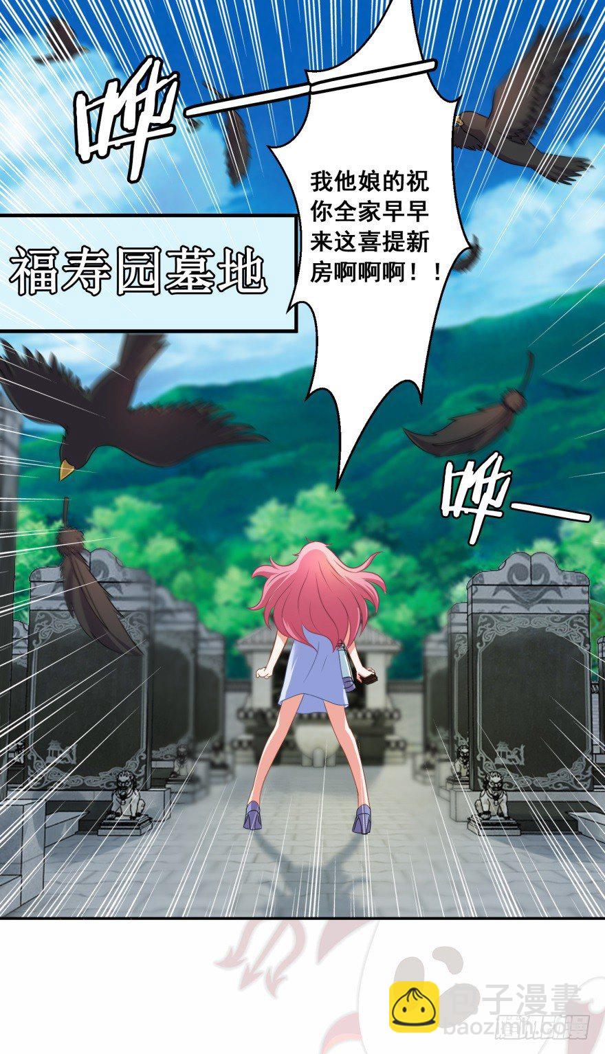 预告-第1话