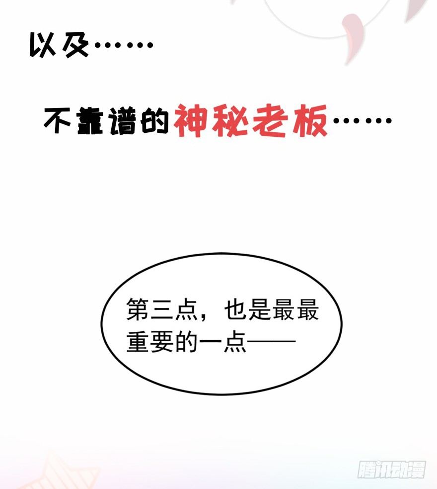 预告-第1话