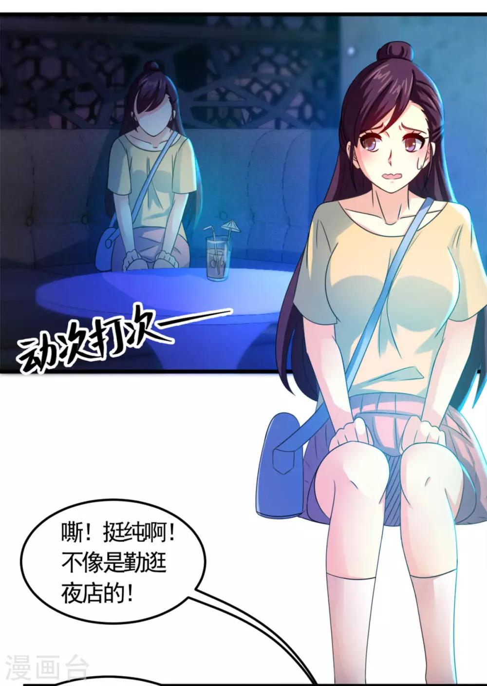 第14话 孽债-第15话