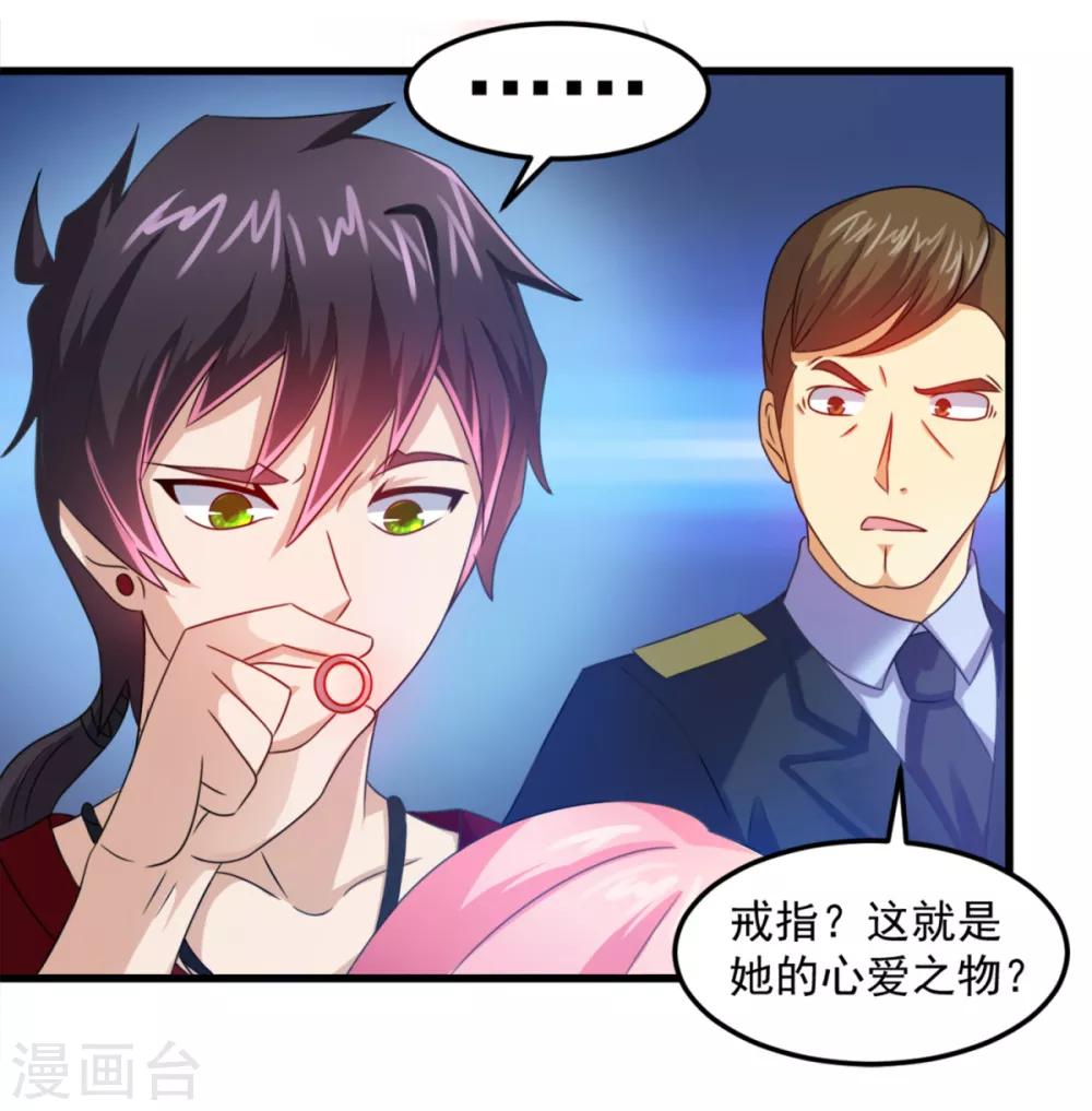 第17话 煞-第19话