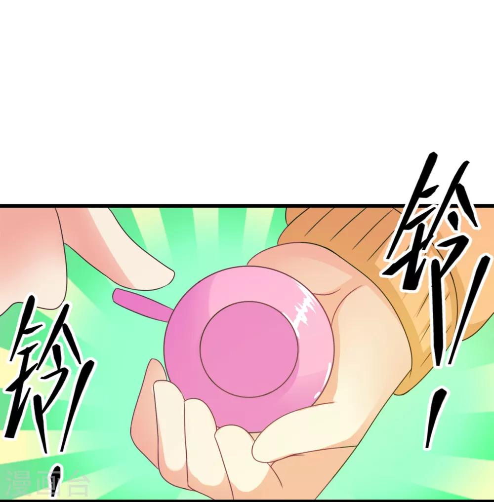 第19话 怨气煞天-第21话