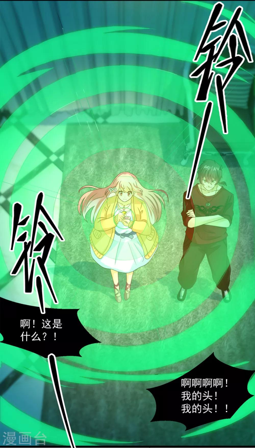 第19话 怨气煞天-第21话