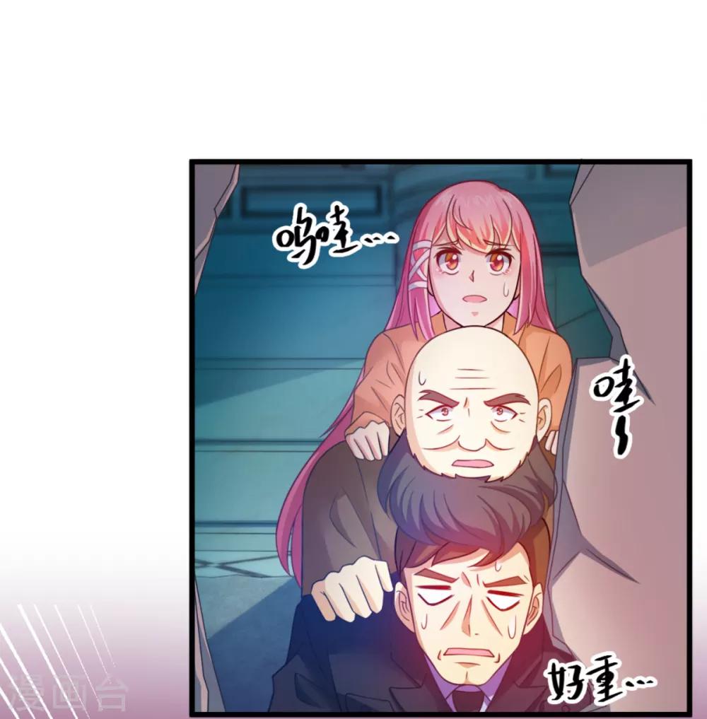 第19话 怨气煞天-第21话