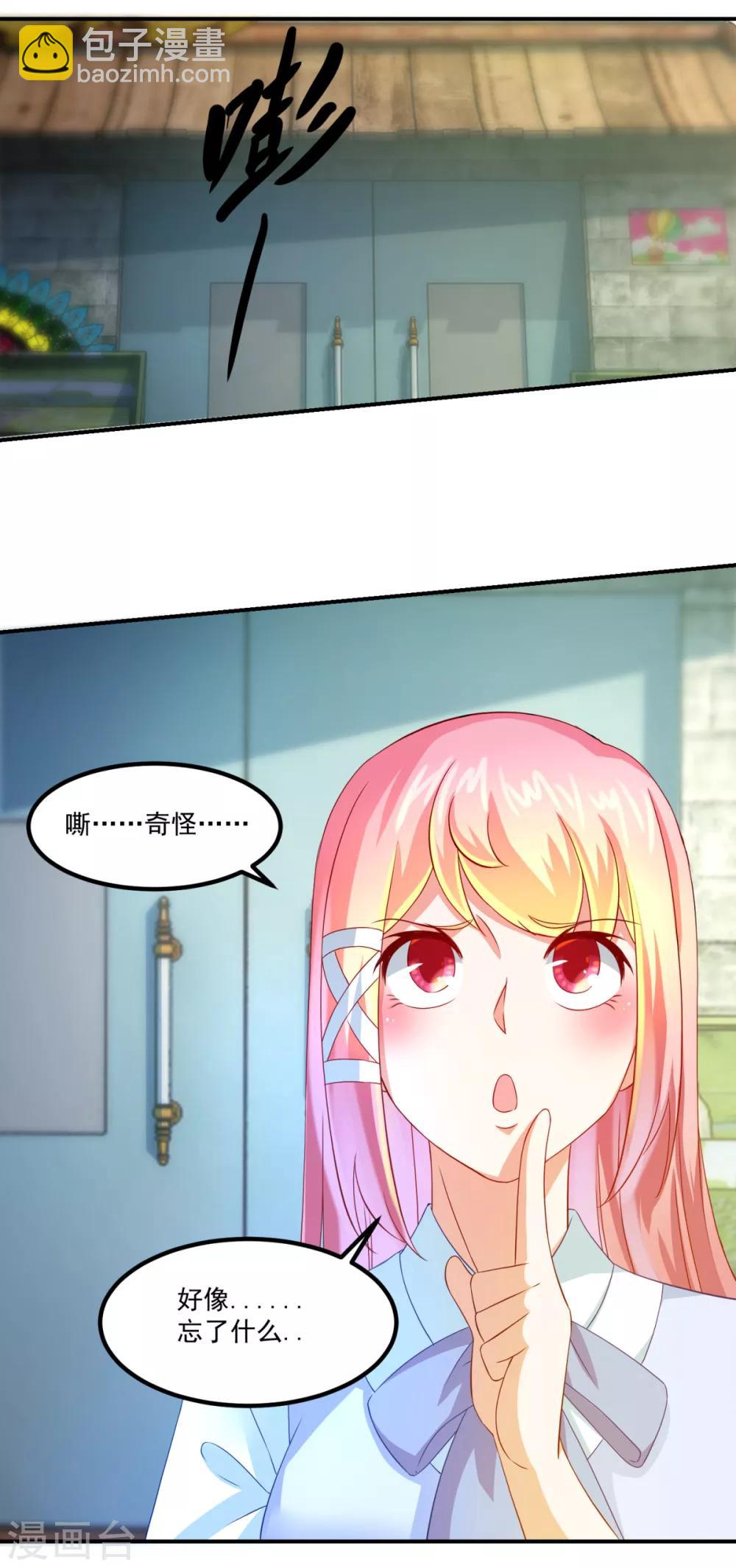 第27话 震天撼地一瞬全无-第31话