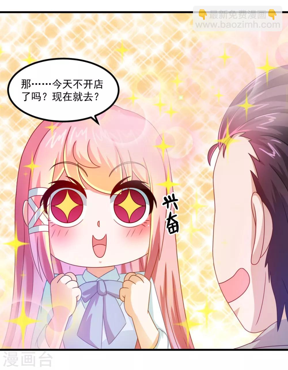 第29话 团购捉鬼培训班-第33话