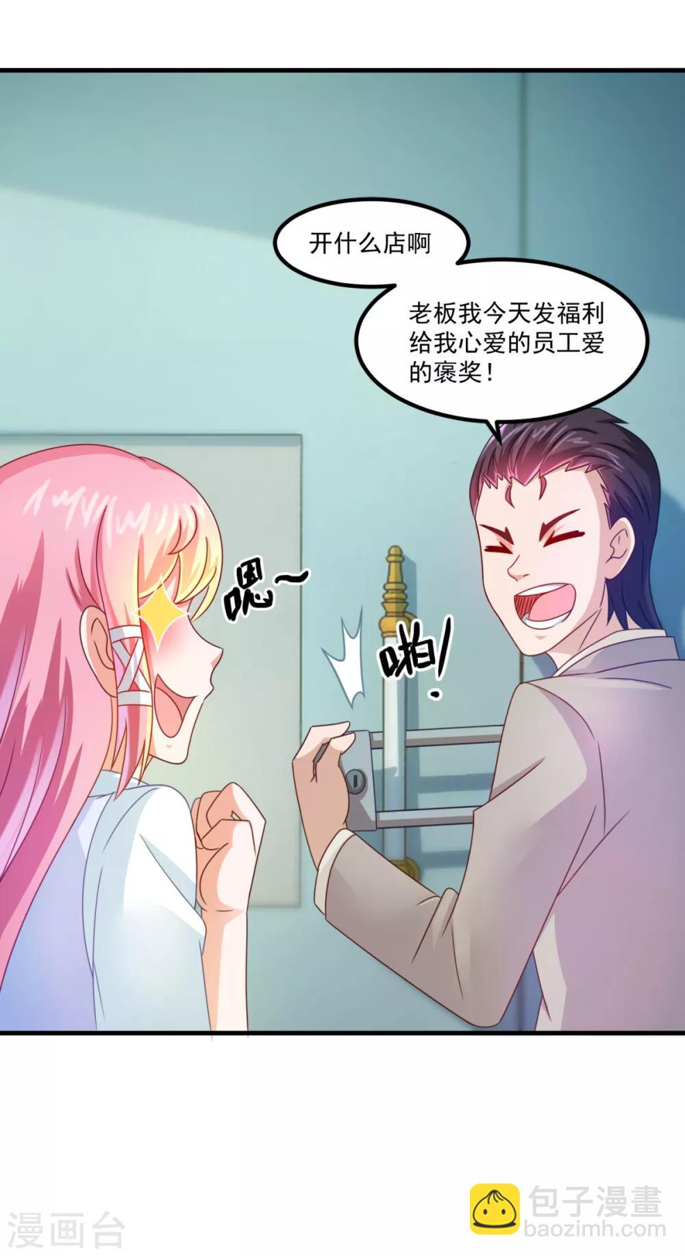 第29话 团购捉鬼培训班-第33话