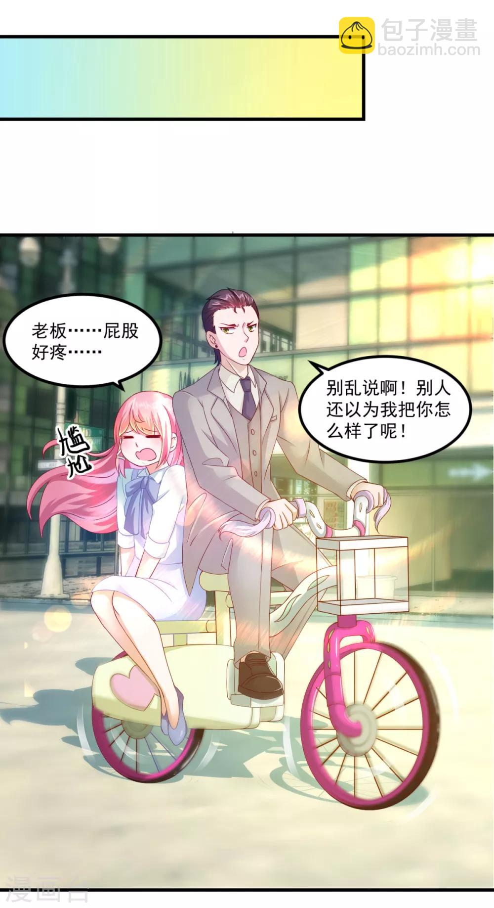 第29话 团购捉鬼培训班-第33话