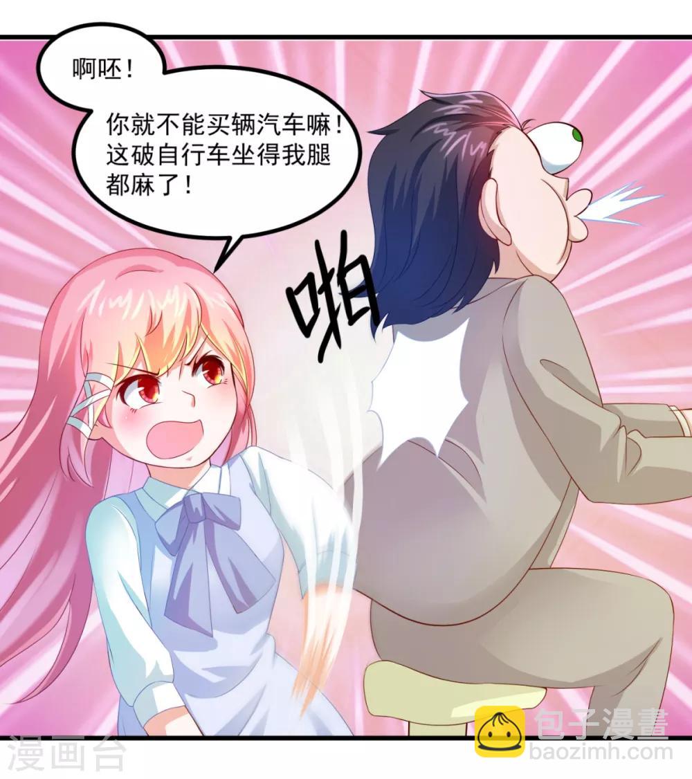 第29话 团购捉鬼培训班-第33话