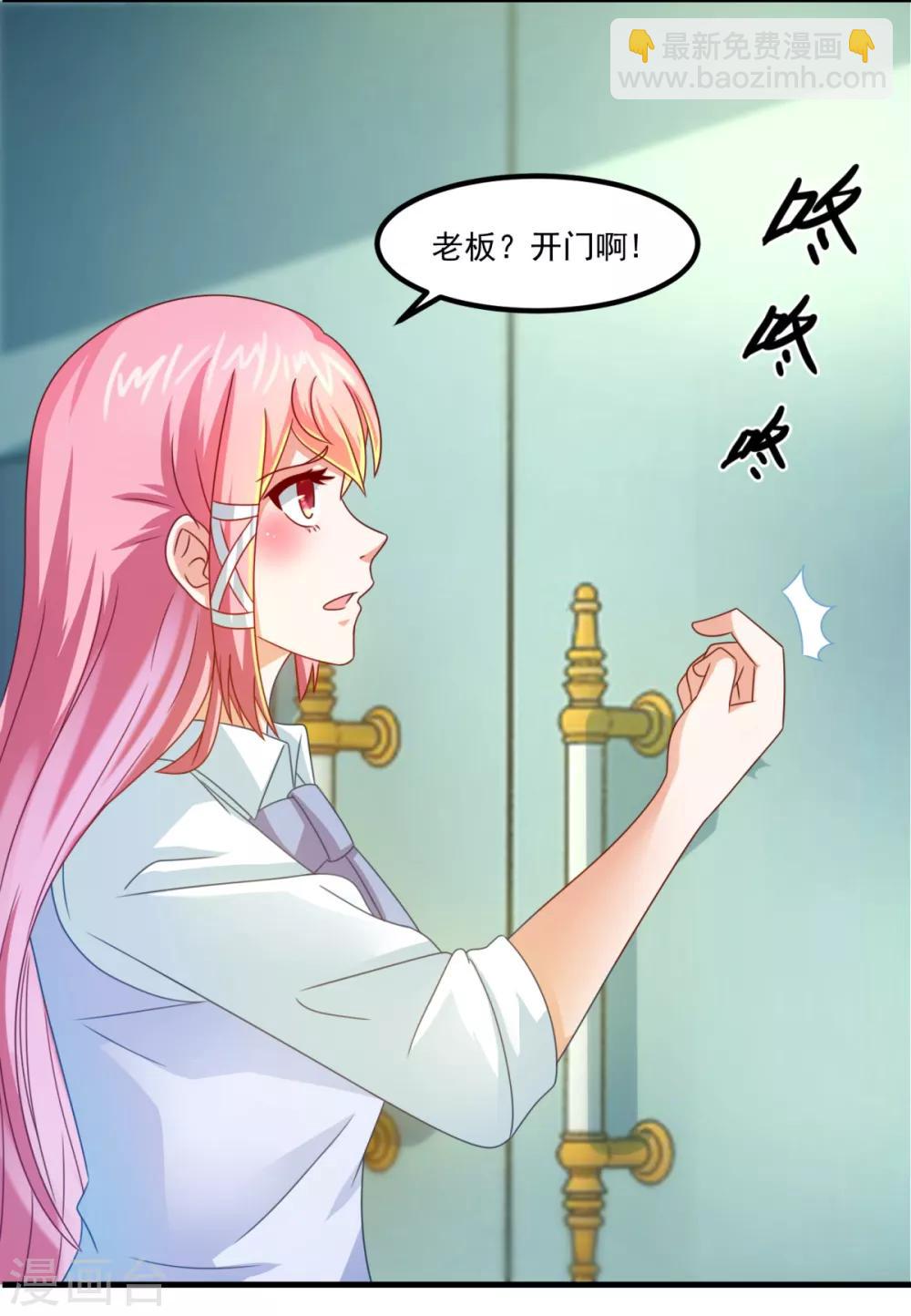 第29话 团购捉鬼培训班-第33话