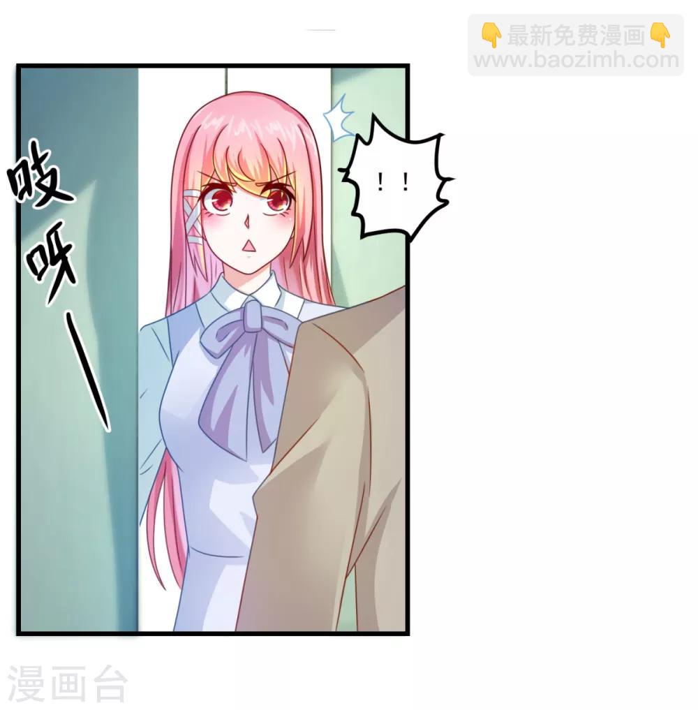 第29话 团购捉鬼培训班-第33话