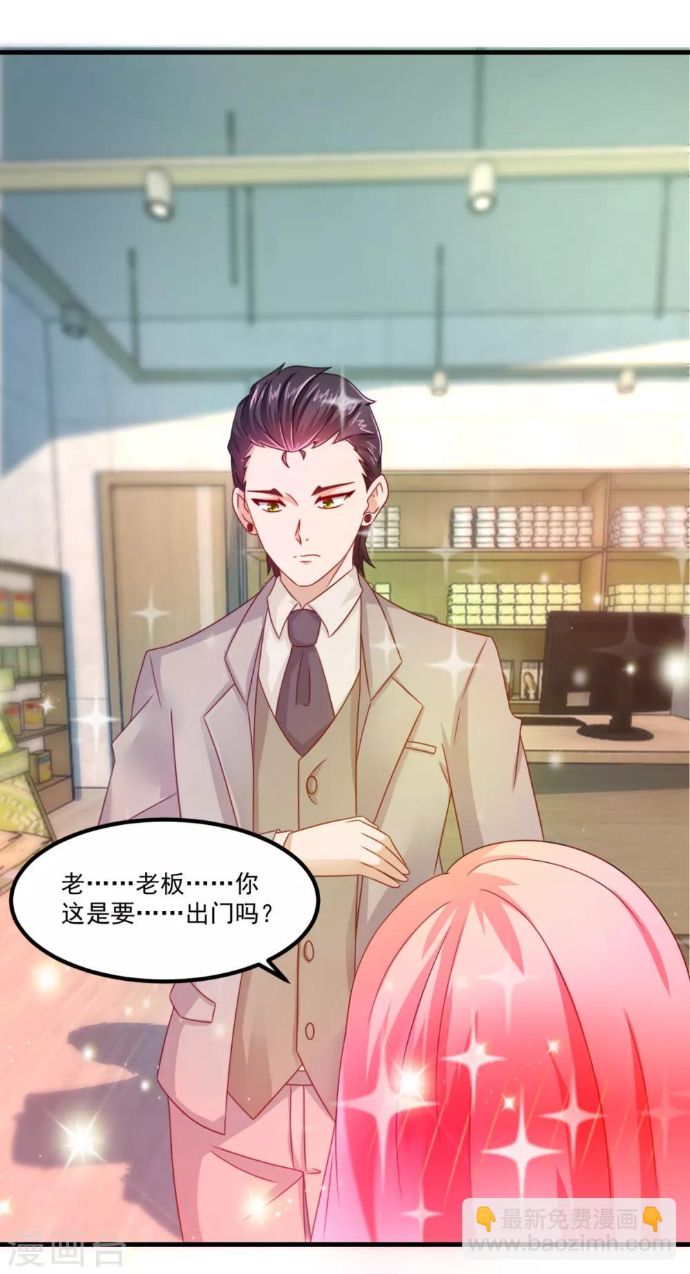 第29话 团购捉鬼培训班-第33话