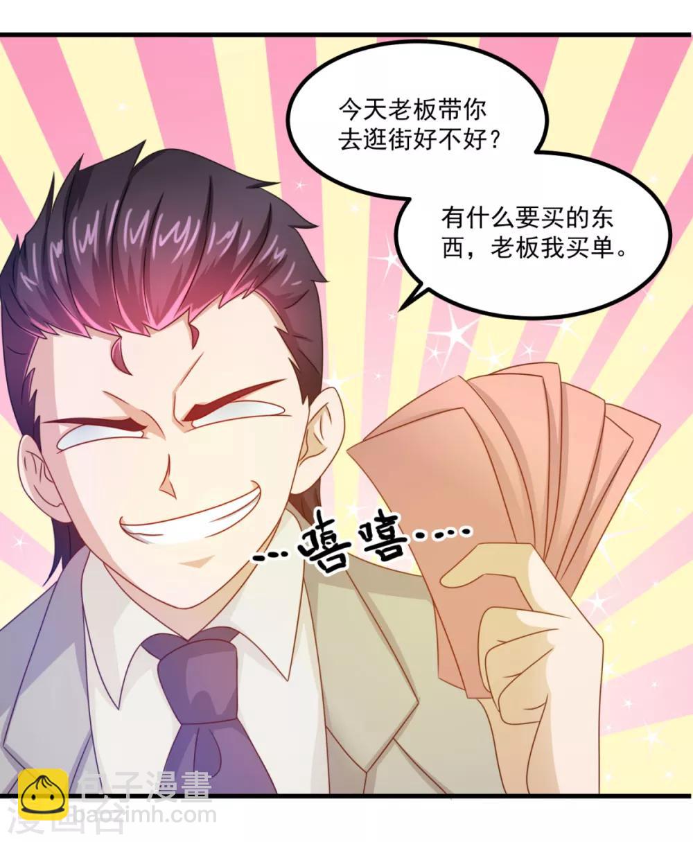 第29话 团购捉鬼培训班-第33话