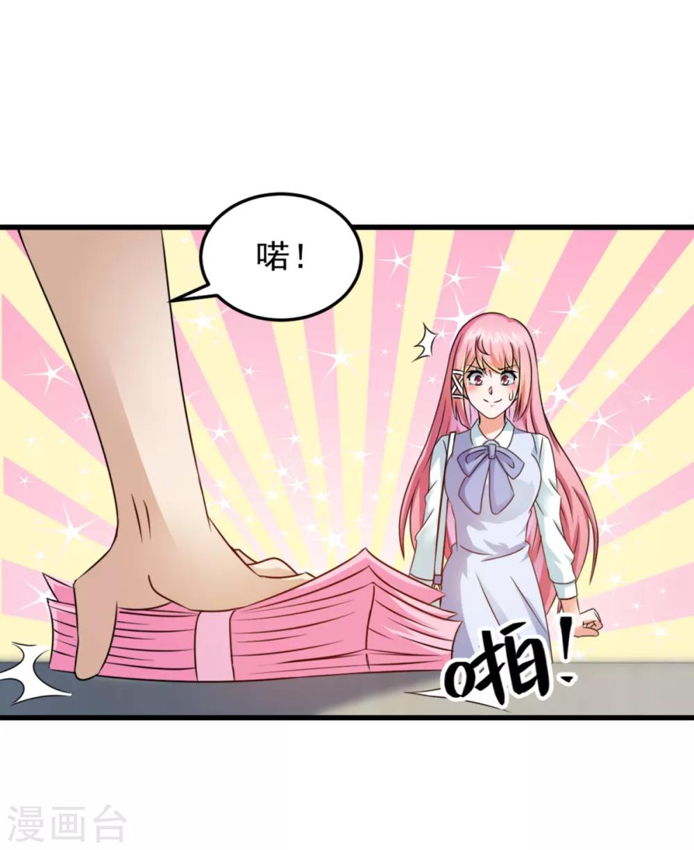 第4话 约法三章-第5话