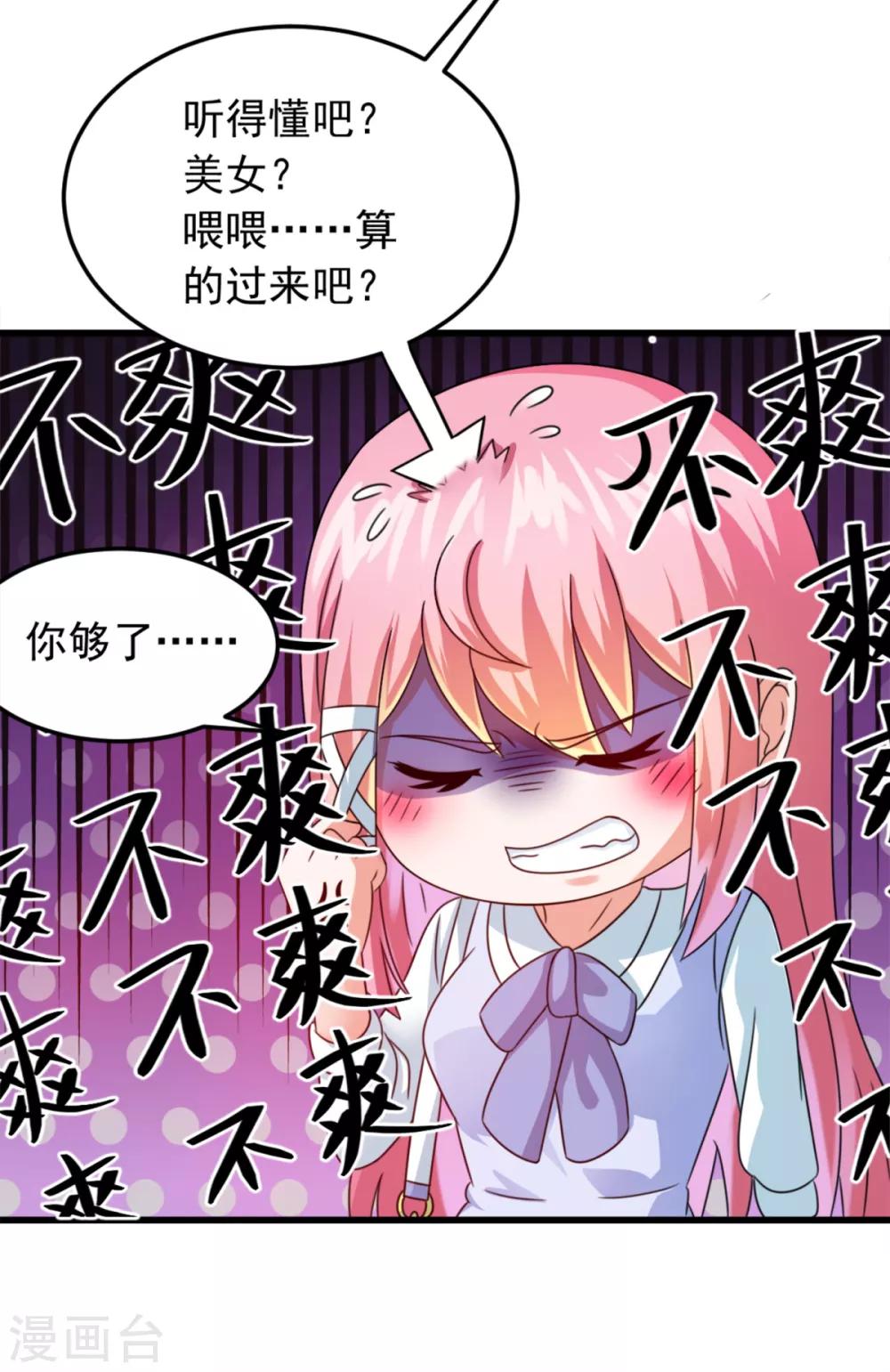 第4话 约法三章-第5话
