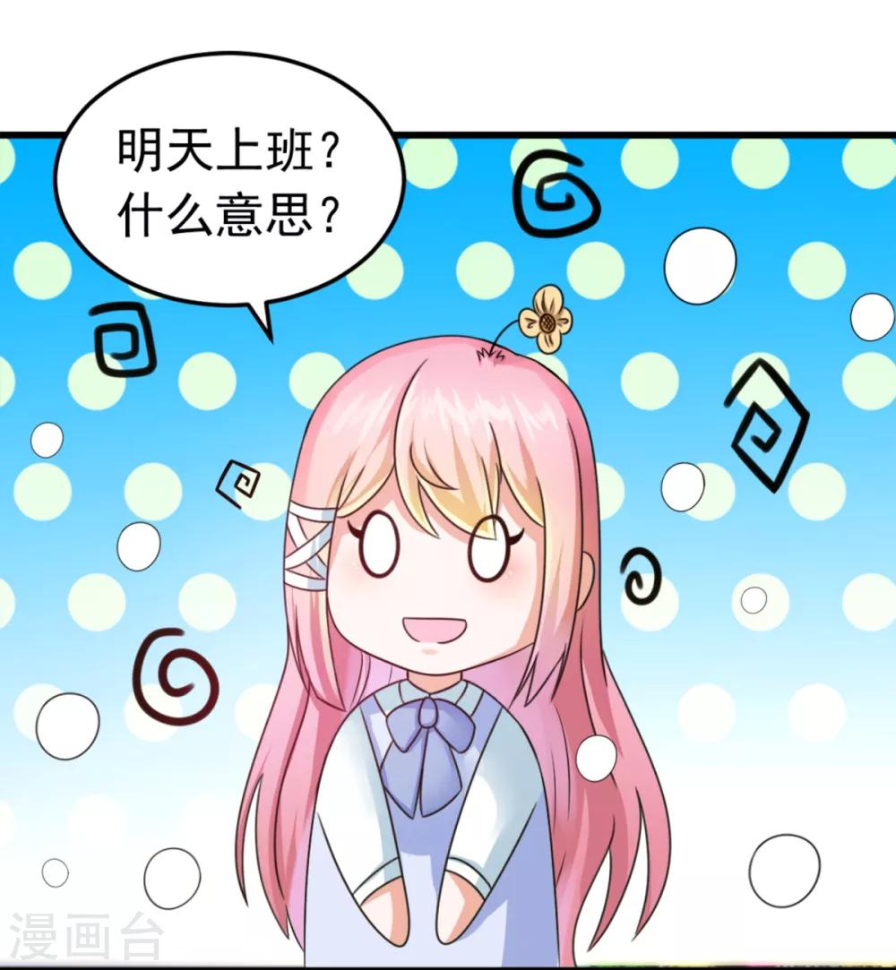 第4话 约法三章-第5话