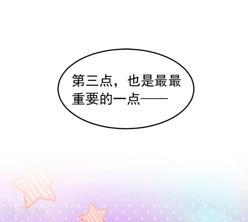 第4话 约法三章-第5话
