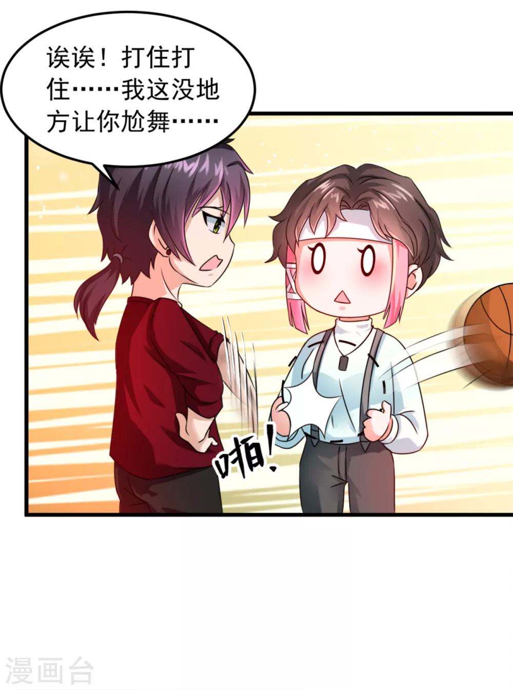 第4话 约法三章-第5话