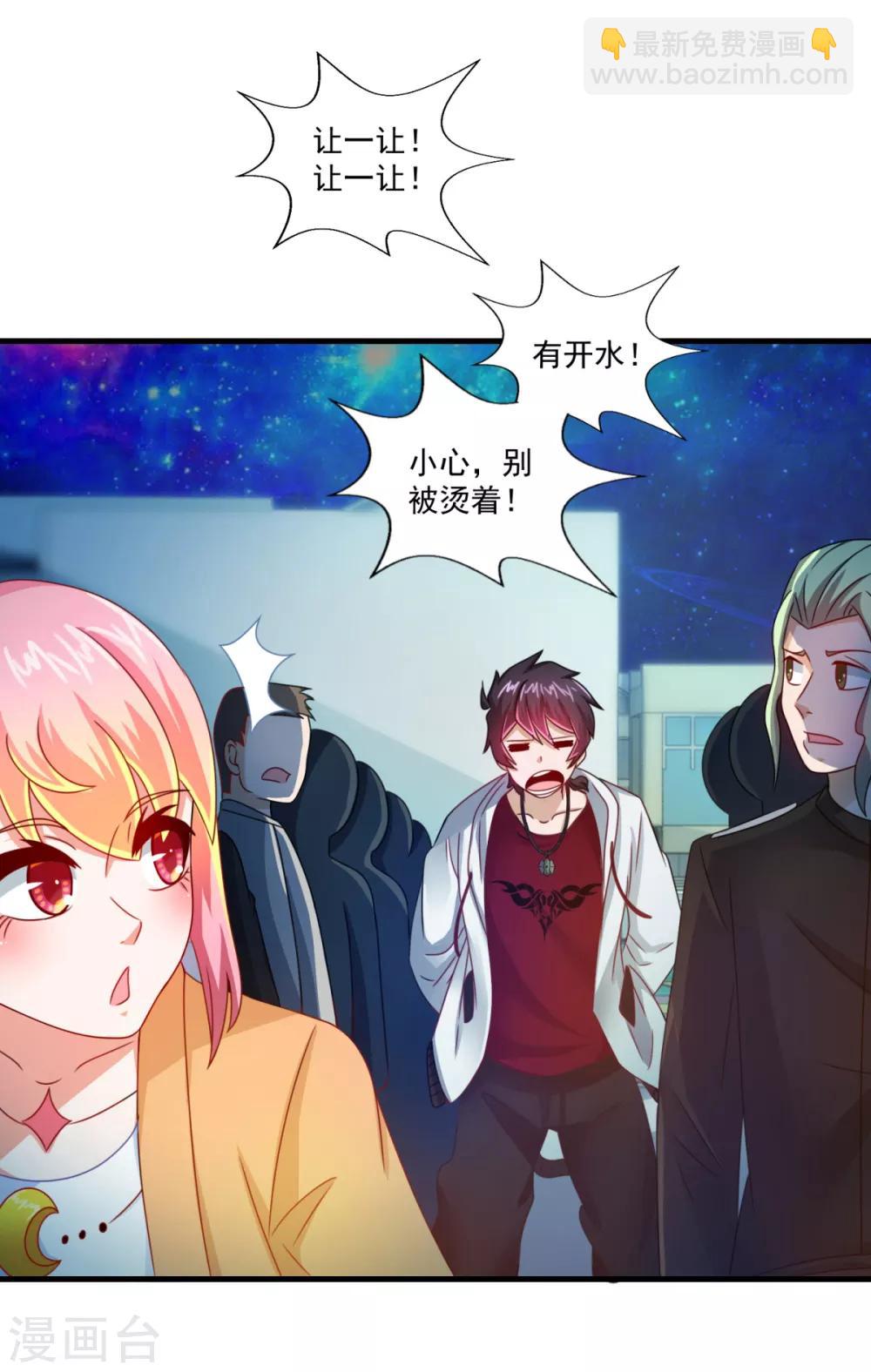 第31话 鬼师学院-第35话