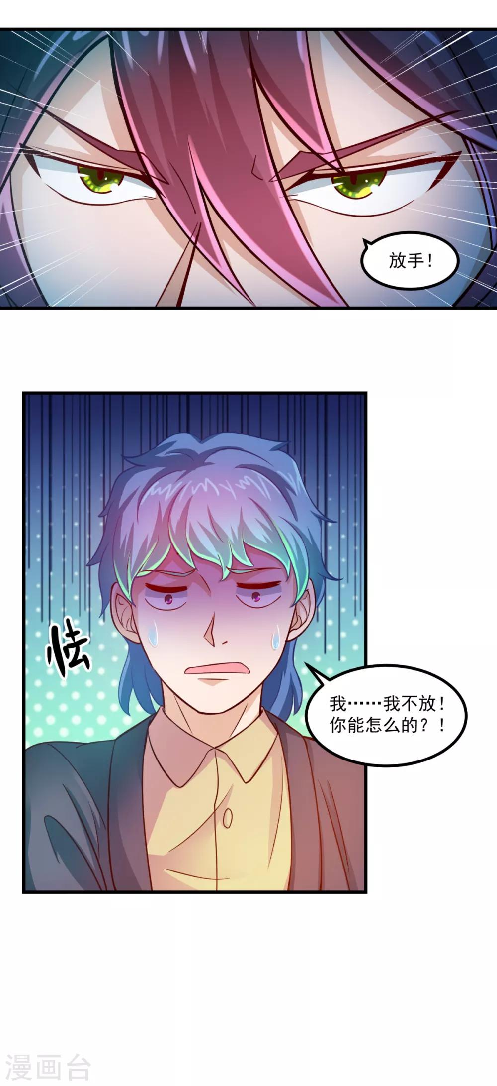 第31话 鬼师学院-第35话