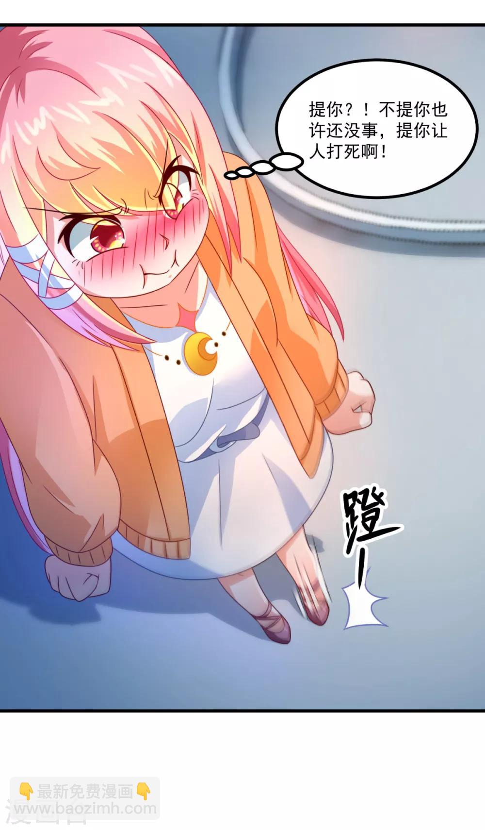 第33话 有趣的学生-第37话