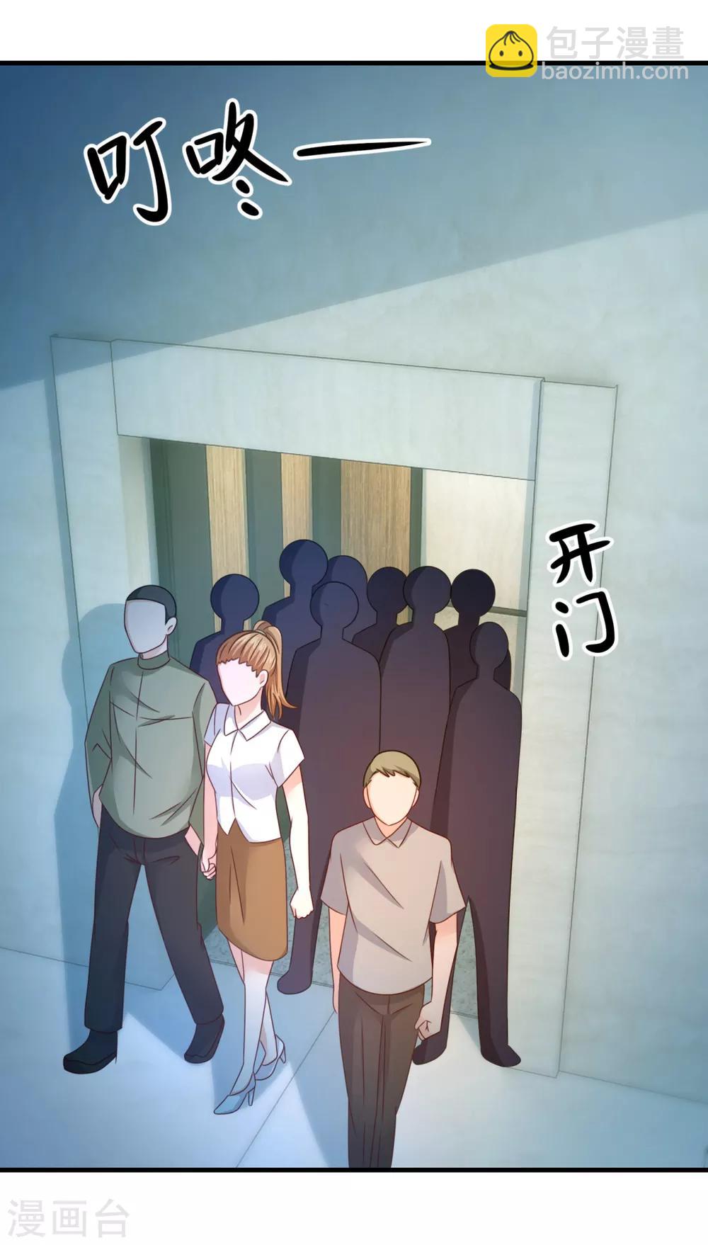 第33话 有趣的学生-第37话
