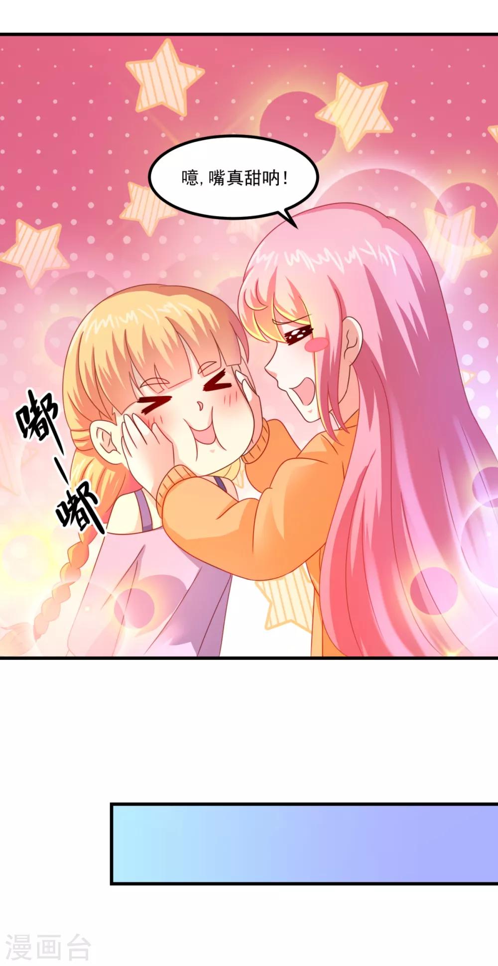 第33话 有趣的学生-第37话
