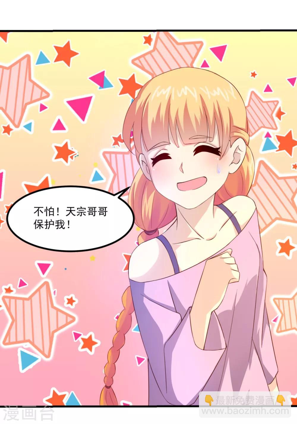 第35话 厉鬼回廊-第39话