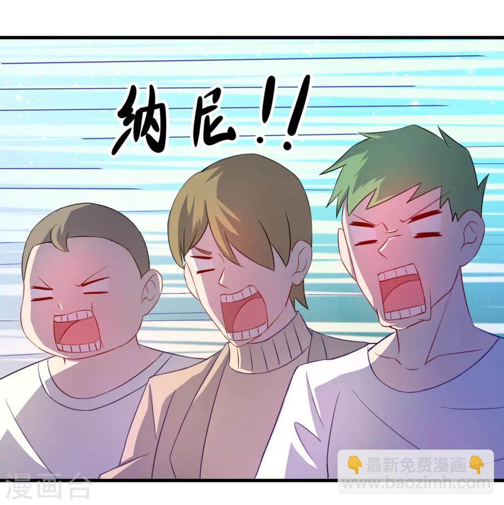 第35话 厉鬼回廊-第39话