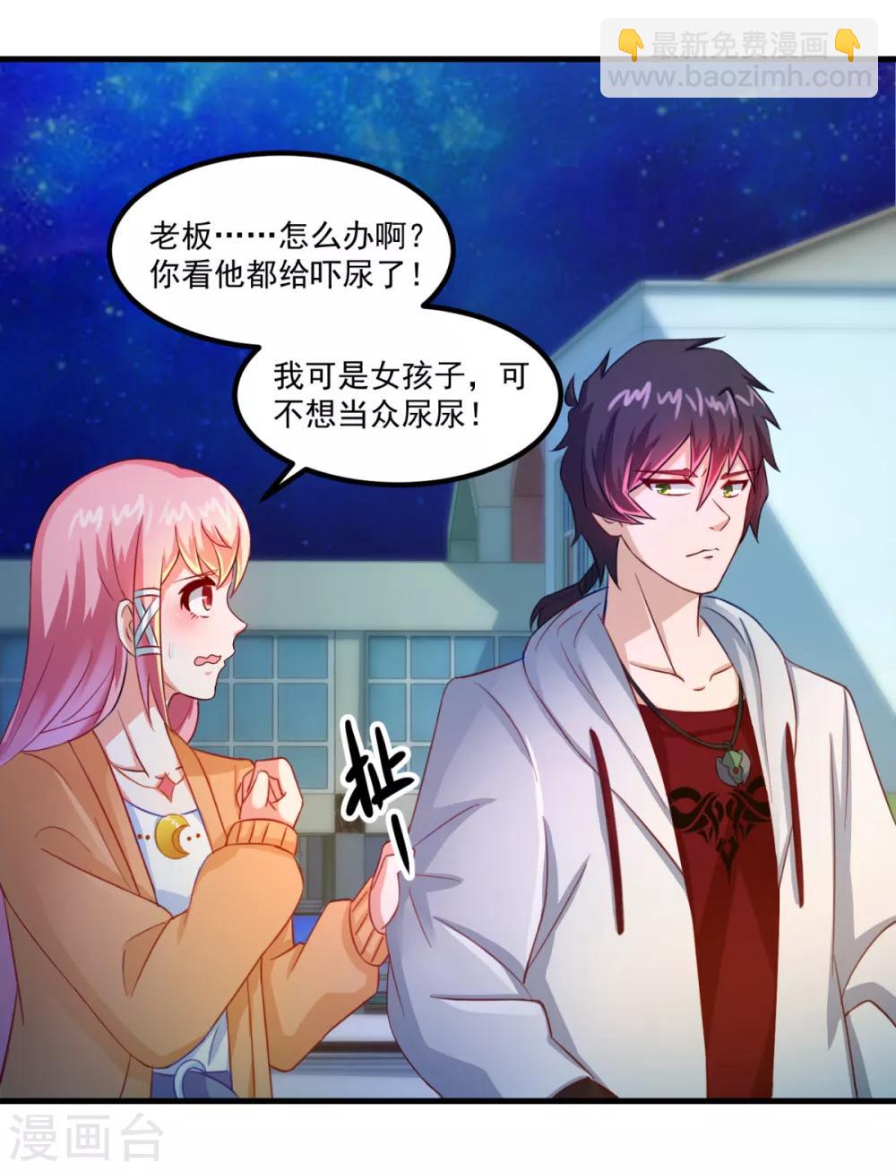 第35话 厉鬼回廊-第39话