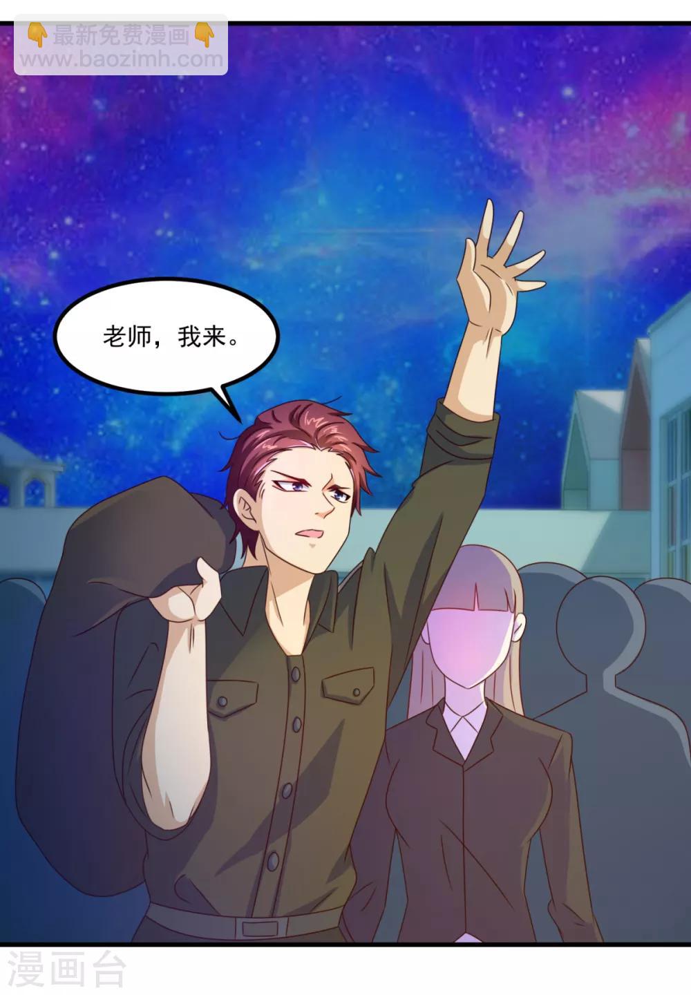 第35话 厉鬼回廊-第39话