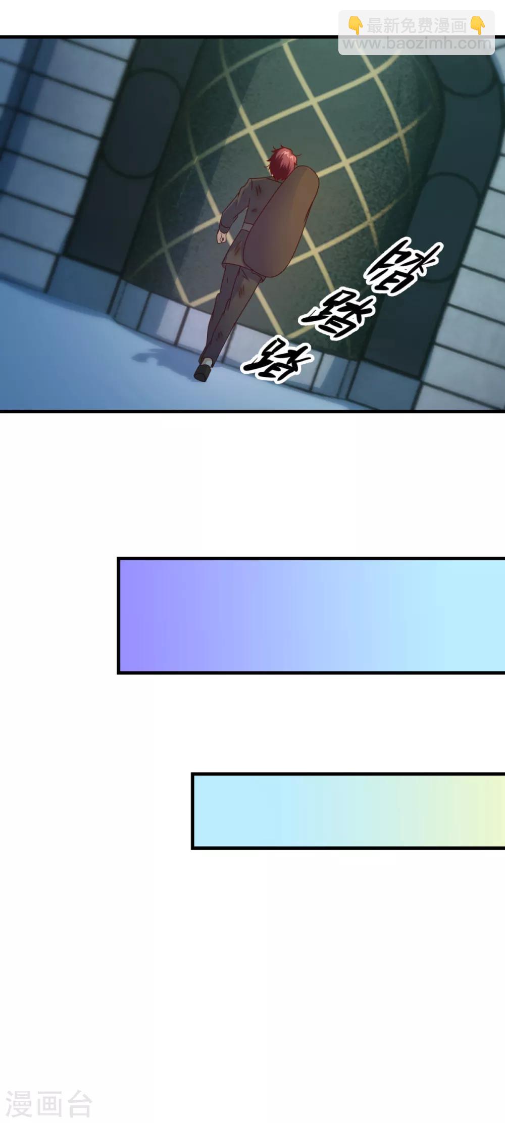 第35话 厉鬼回廊-第39话