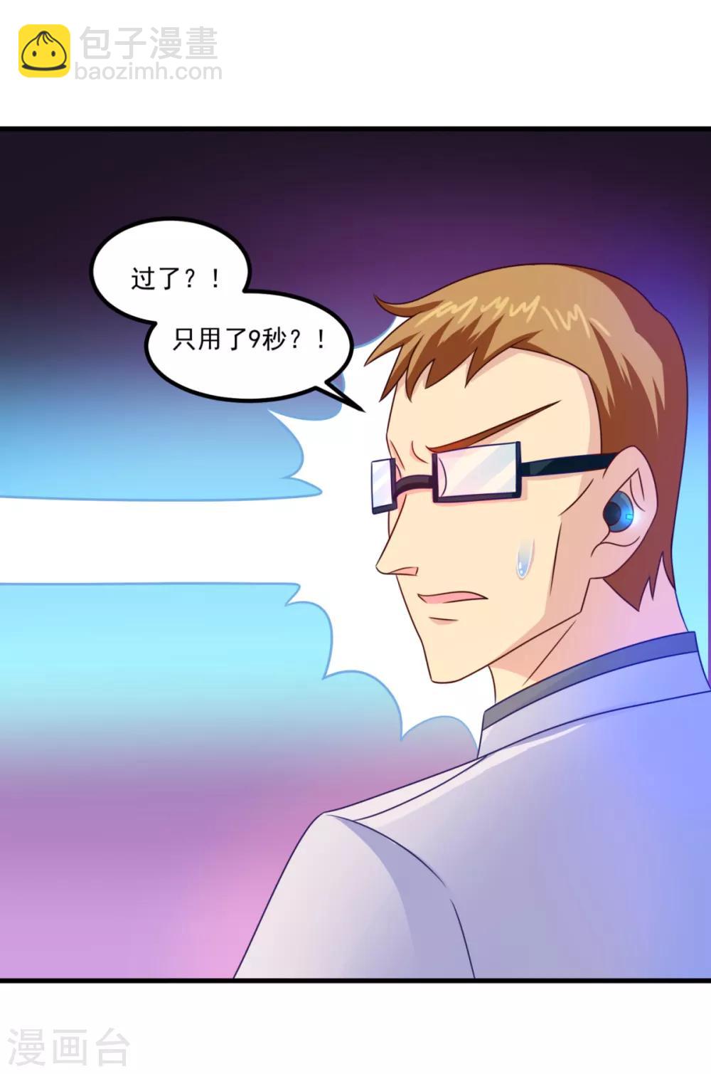 第35话 厉鬼回廊-第39话
