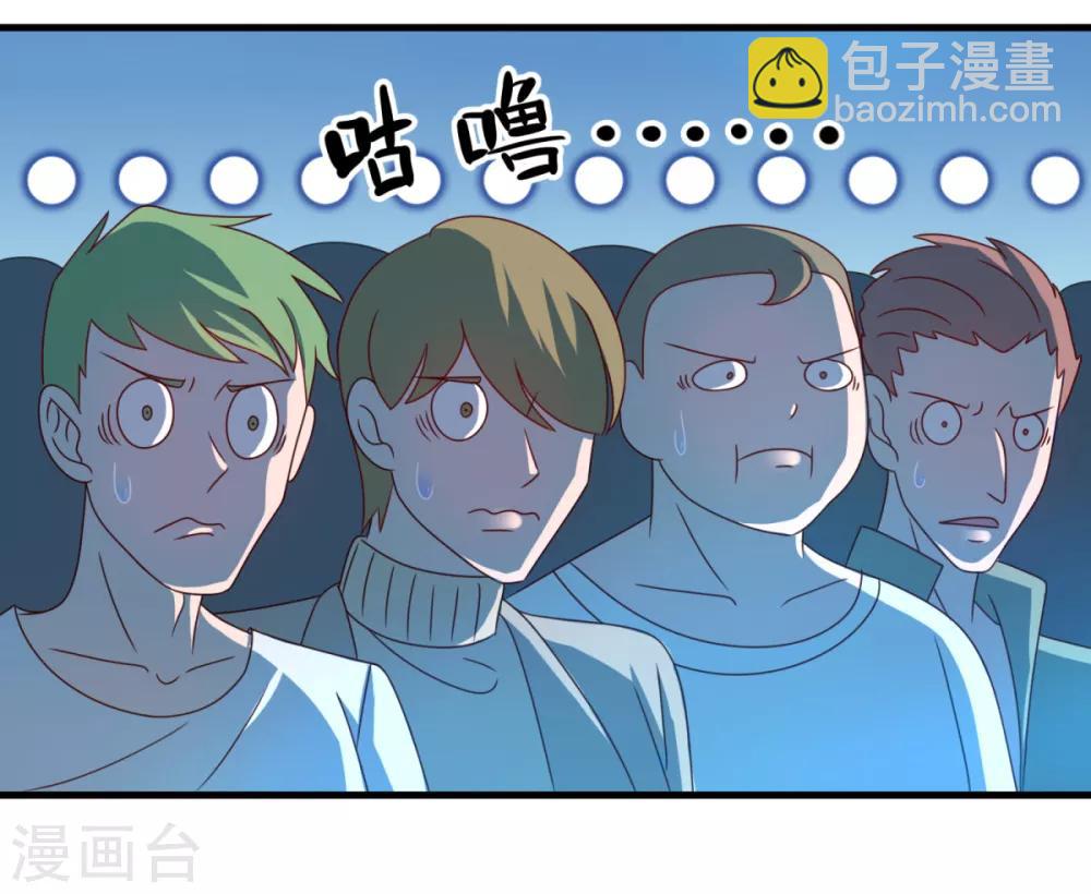 第35话 厉鬼回廊-第39话