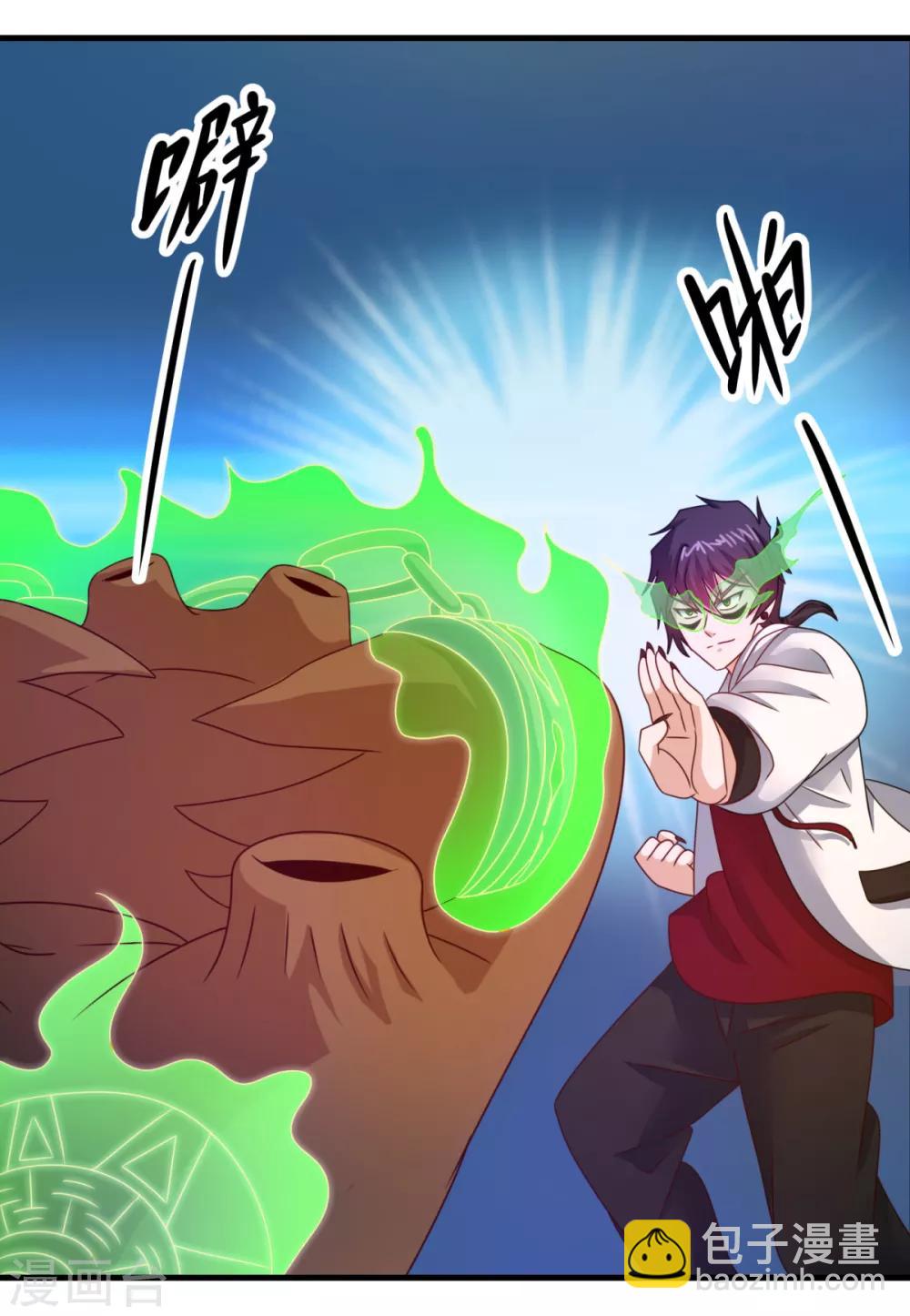 第37话 交易-第41话