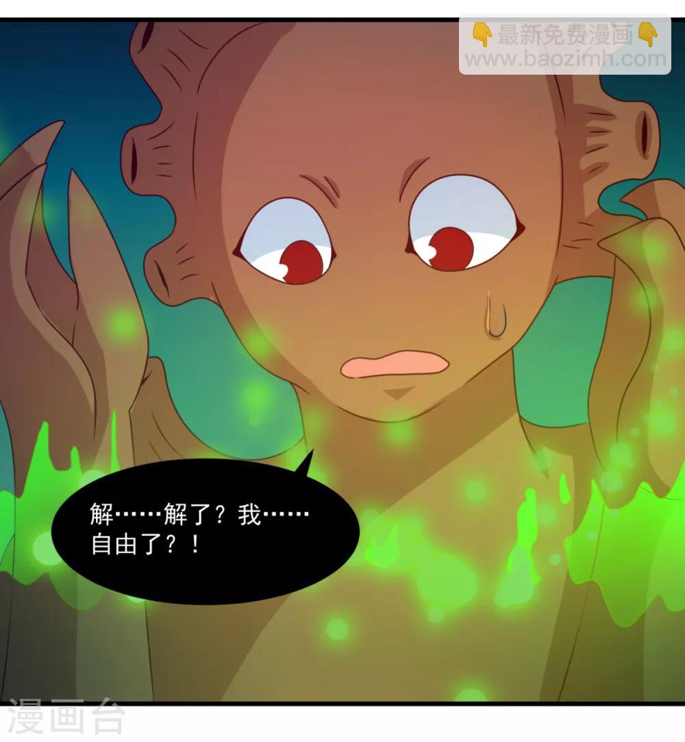 第37话 交易-第41话