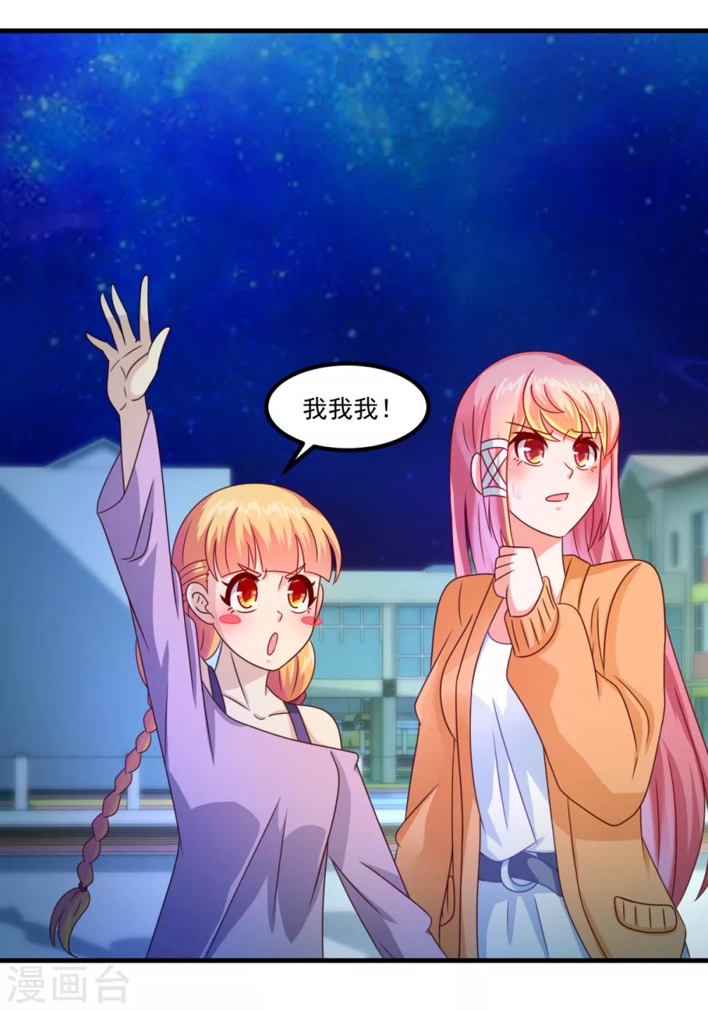 第37话 交易-第41话