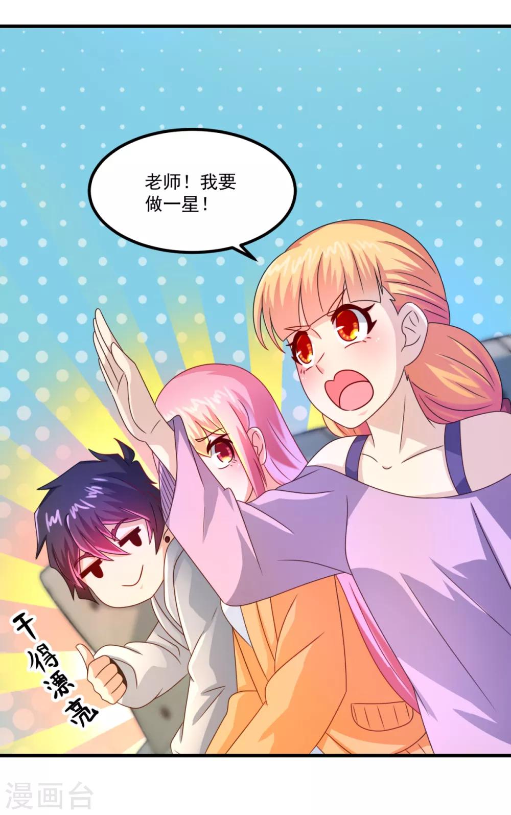 第39话 入学典礼-第43话