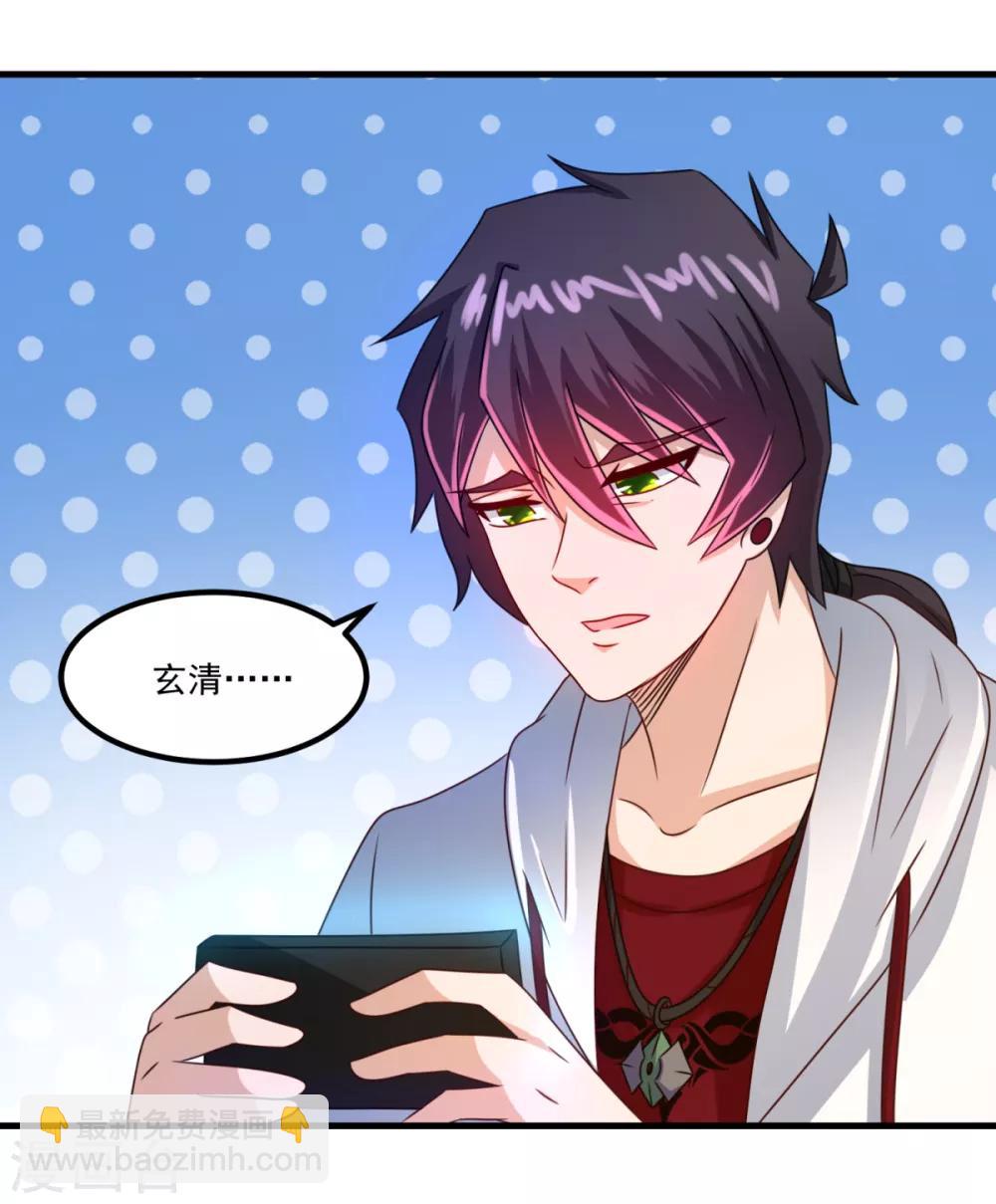 第39话 入学典礼-第43话