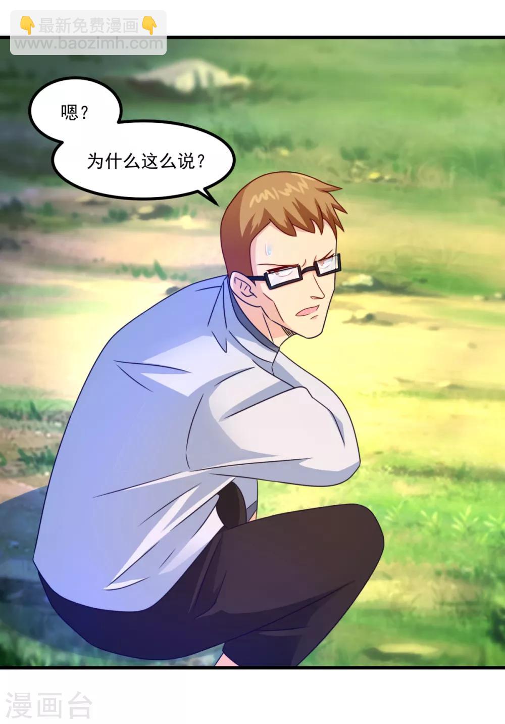第39话 入学典礼-第43话