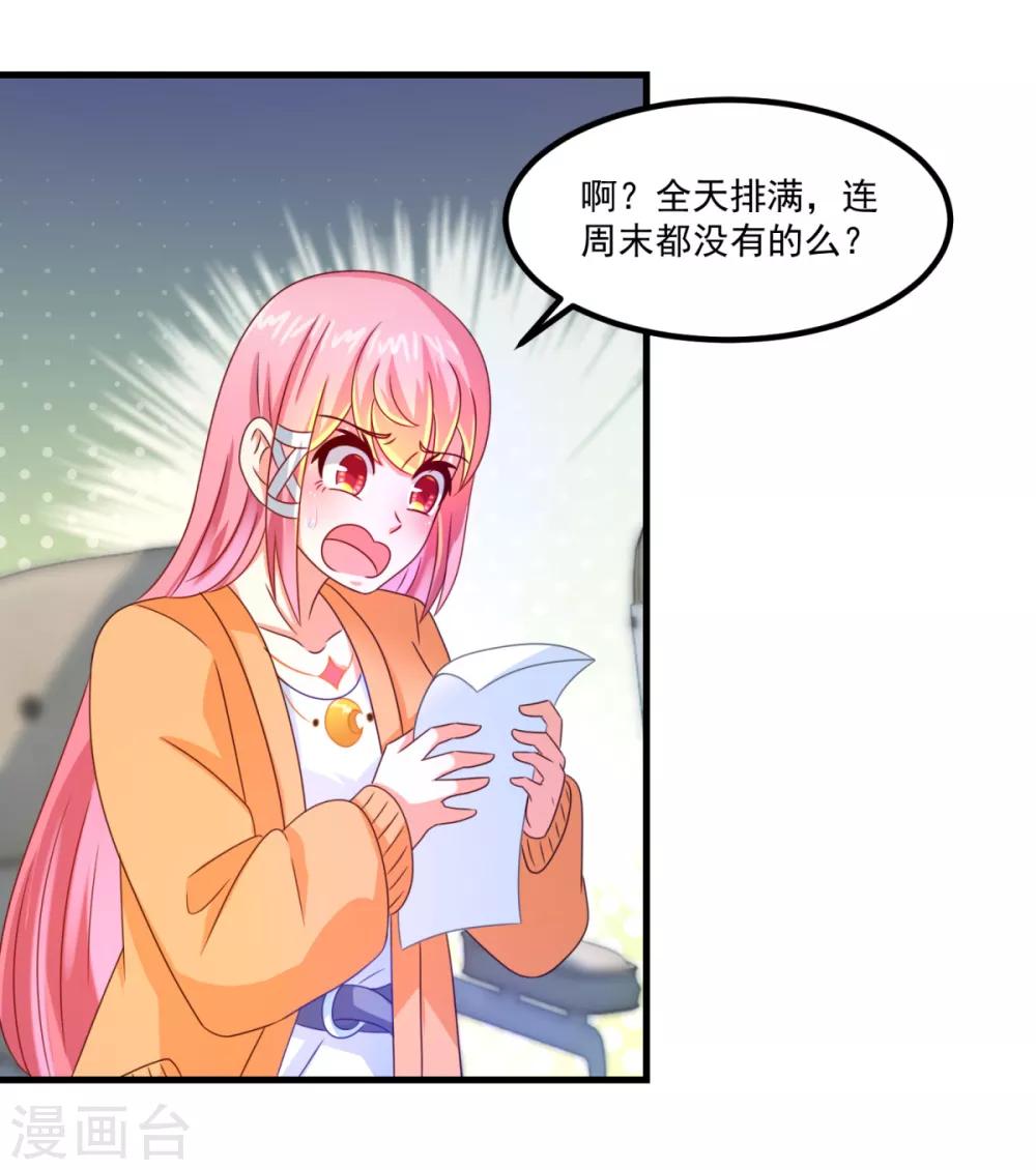 第39话 入学典礼-第43话