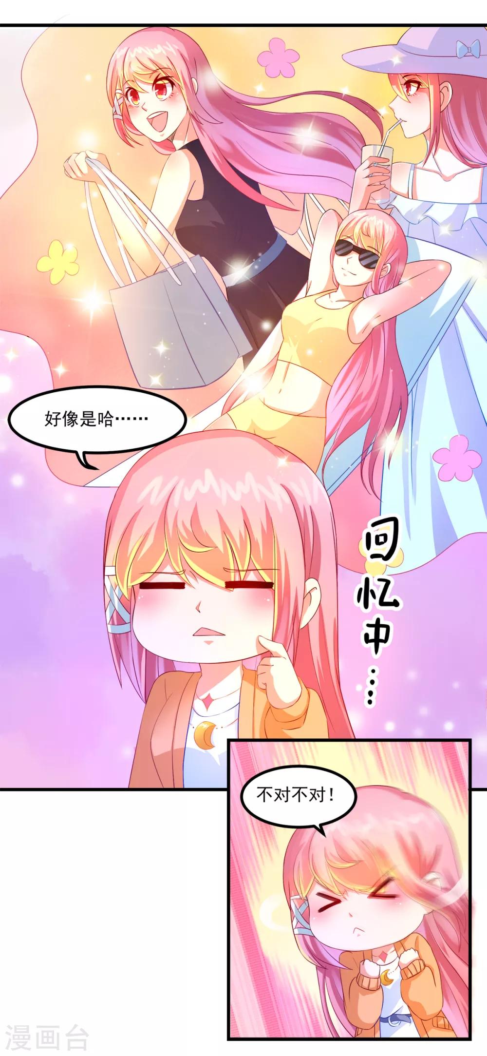 第39话 入学典礼-第43话