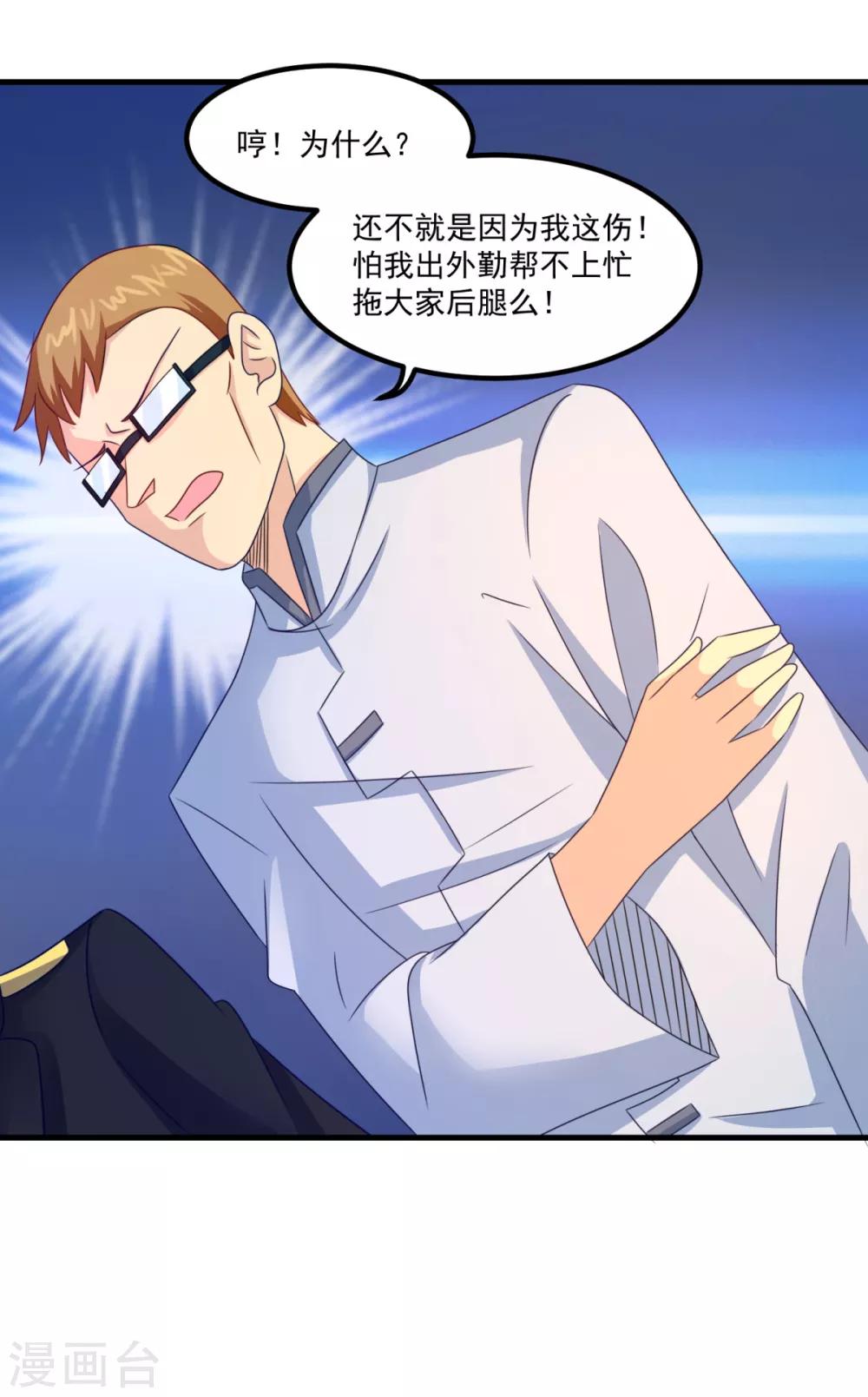 第39话 入学典礼-第43话