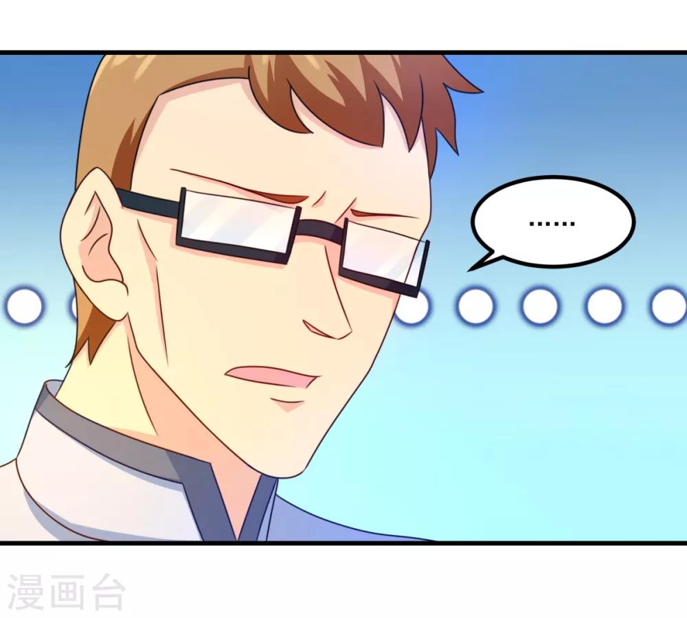 第39话 入学典礼-第43话