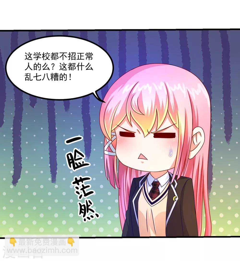 第43话 鬼师基础-第47话